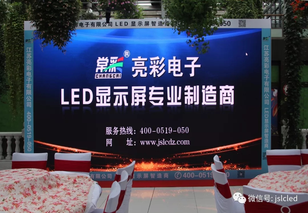 “標(biāo)新識(shí)異?聯(lián)協(xié)共贏”,江蘇亮彩精彩亮相2018首屆江蘇標(biāo)識(shí)廣告展暨江蘇省標(biāo)識(shí)行業(yè)聯(lián)誼會(huì)、全國標(biāo)識(shí)行業(yè)各行業(yè)秘書長聯(lián)席會(huì)議