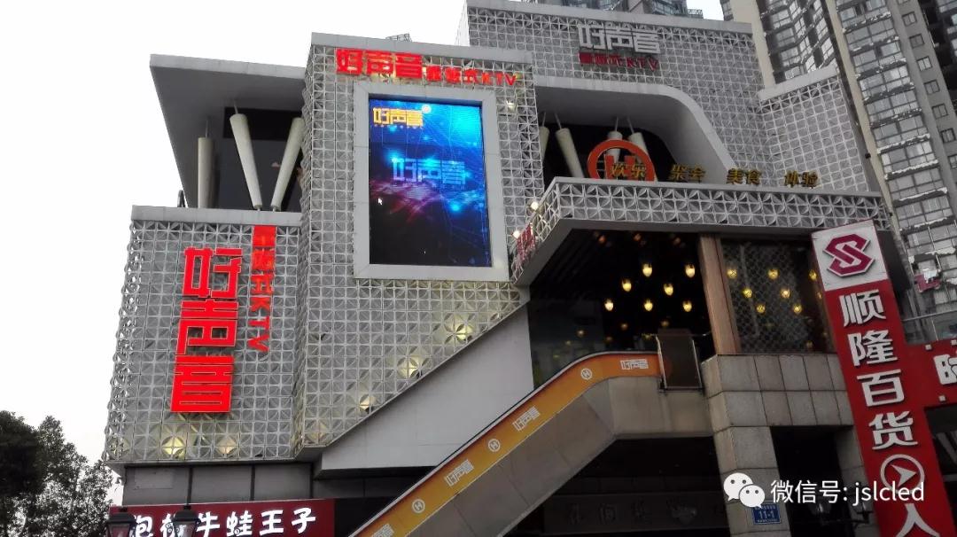 如何打造體驗最佳的信息化會議環(huán)境？LED屏帶你來感受