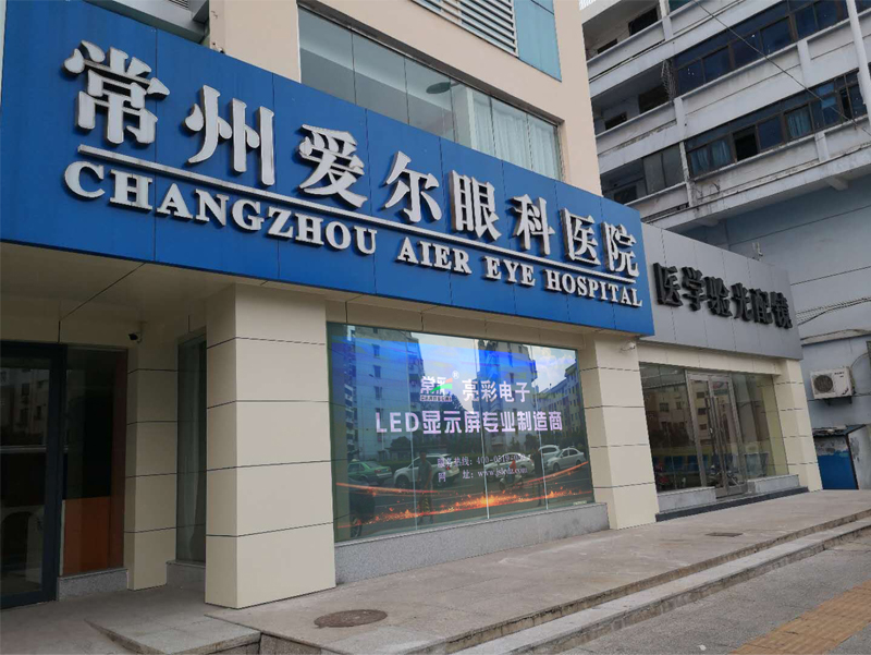 領先“視界” 不止于多