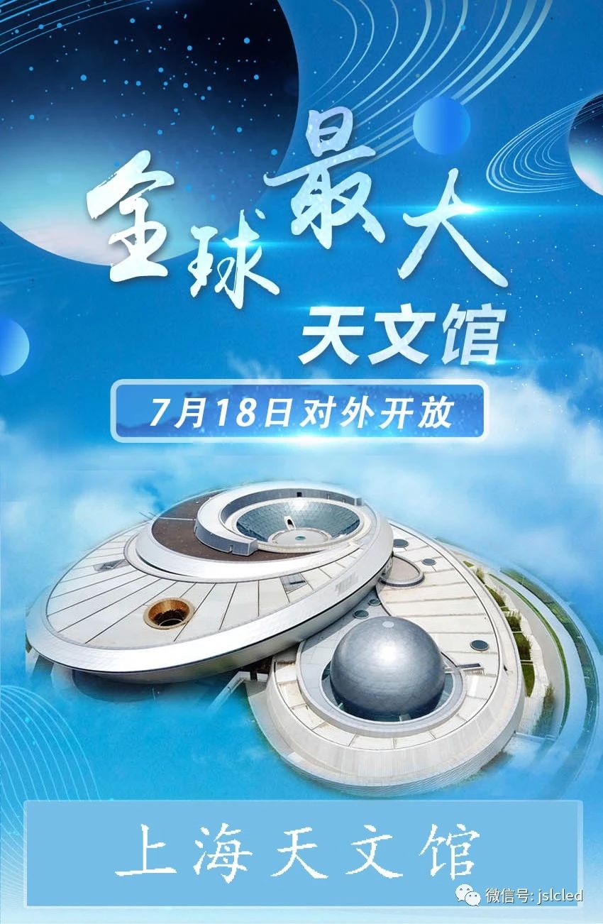 臨港新地標，全球最大！?江蘇亮彩邀請您一起去打卡