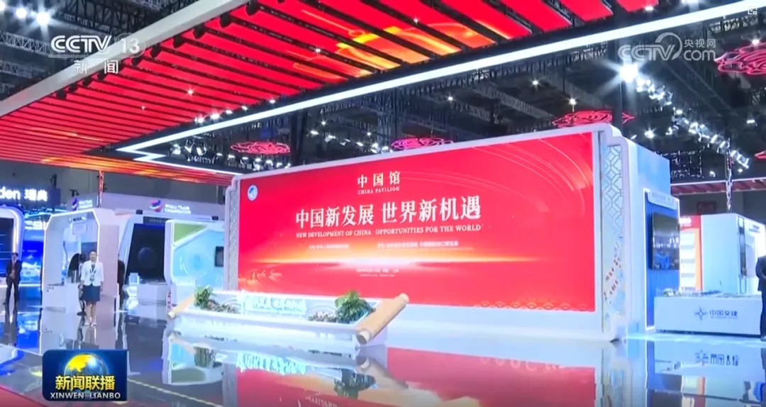 利亞德八載相伴，進博會再啟全球經貿盛事