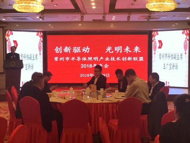 微信圖片_20180330153042