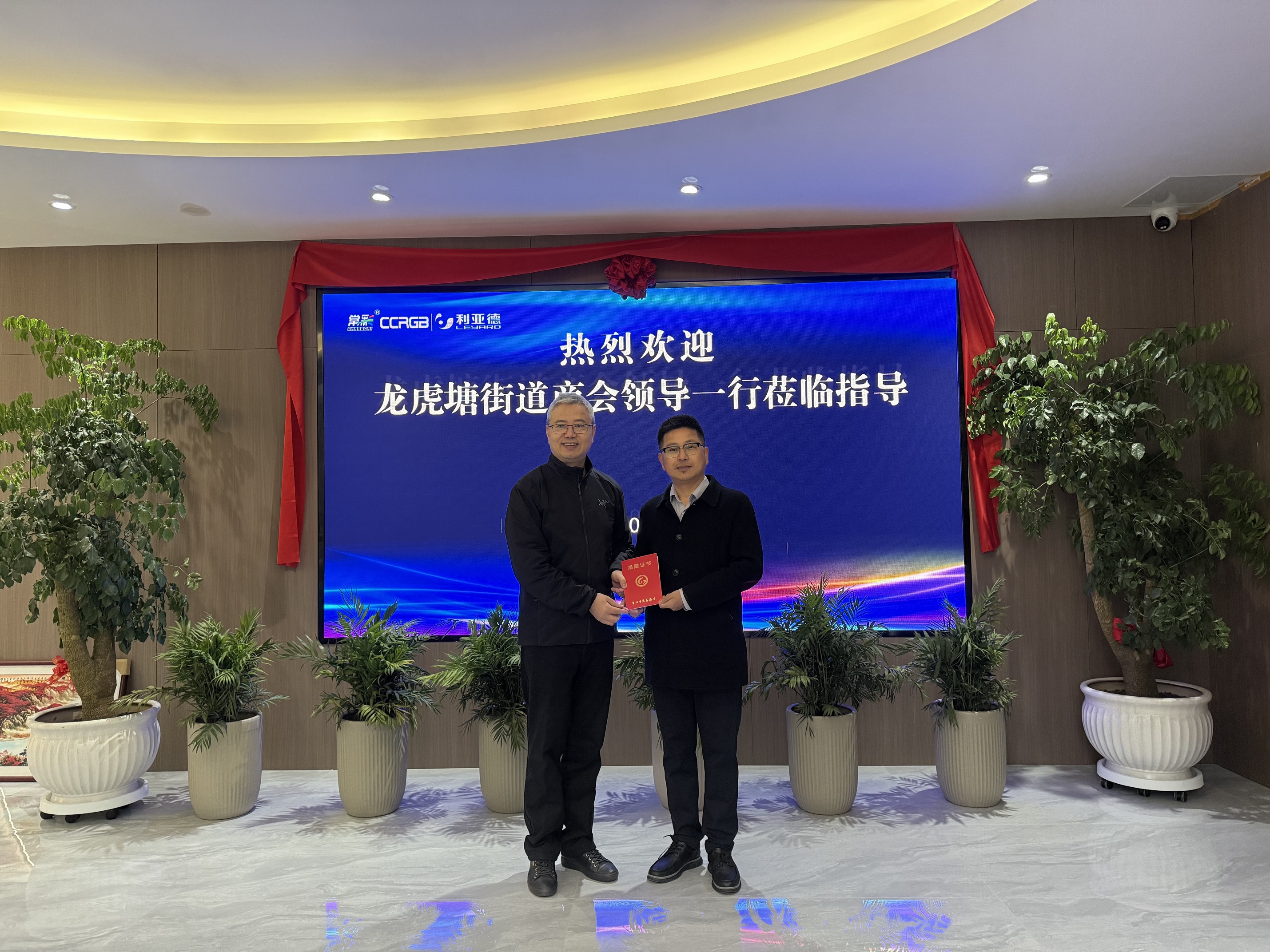 微信圖片_20250227130215